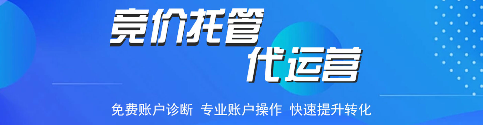 平安百度推广排名