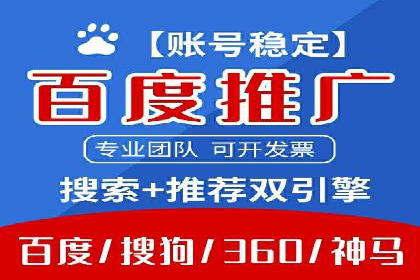 百度竞价费用分析，真实案例解读