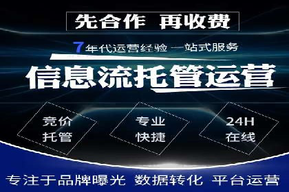 竞价排名背后的商业案例分析