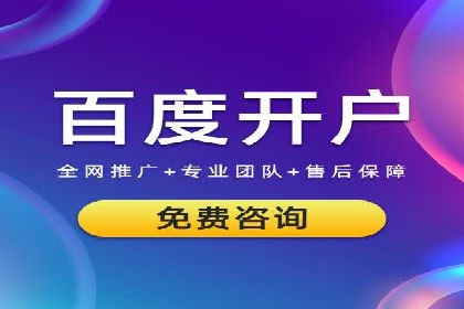 百度信息流：助力企业品牌传播的利器